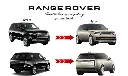LAND ROVER RANGE ROVER L405 2013-17 TO RANGE ROVER L460 2023